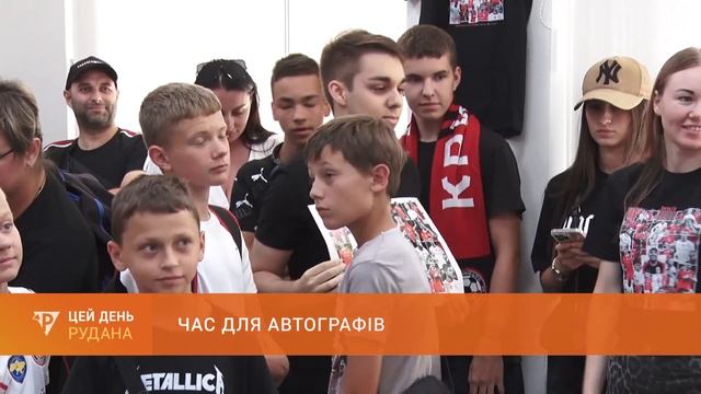 З вболівальниками "Кривбасу" зустрілися футболісти Юрій Вакулко та Рафаель Бандейра