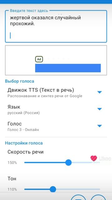 шаман раху поймали