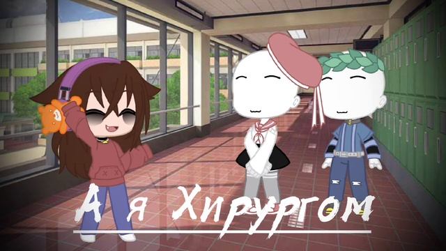 meme Всегда верь в себя ориг.?🌿