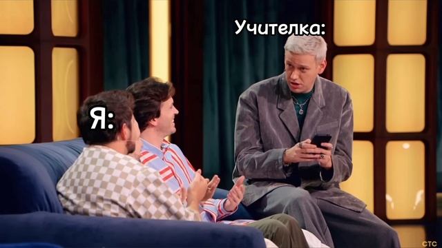 Пов : Учителка спросила меня, что же мне не хватает 🙄