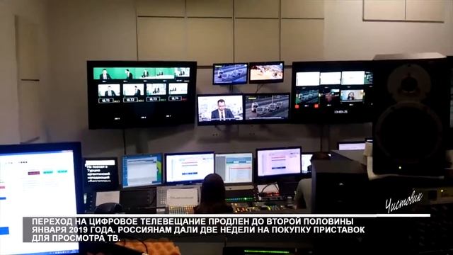 Россиянам дали две недели на покупку приставок для просмотра ТВ.
