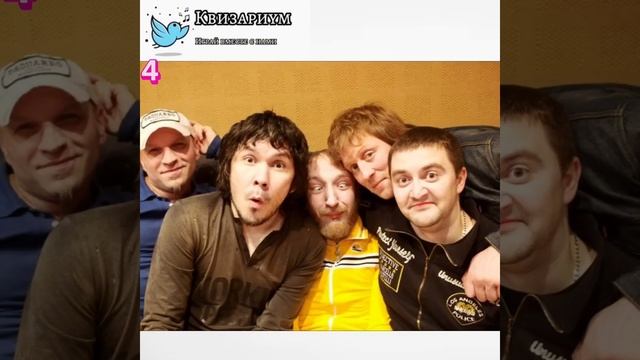 КВИЗ РУССКИЙ РОК #2