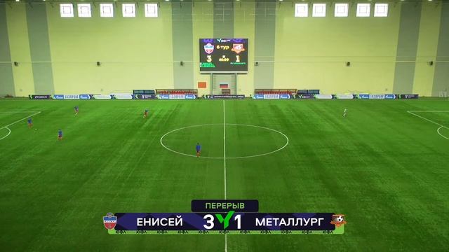 ЮФЛ Сибирь-3. Енисей (Красноярск) - Металлург (Новокузнецк). 6 тур.