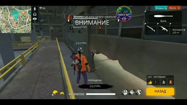 Играю с Aizek'ом! Дуо HARD UA! FREE FIRE