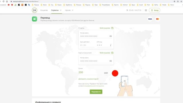 Как купить доллар онлайн