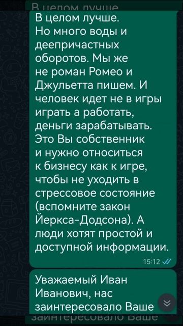 Немного о проблемах работодателя при борьбе за кадры
