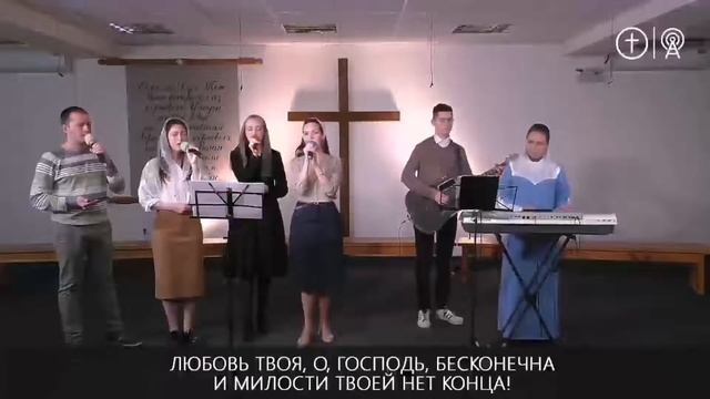 🎶 На служении пусть Твой Дух, пребудет с нами