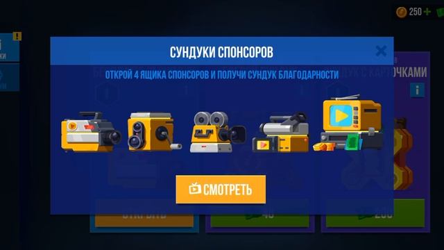 играю в булит эчо