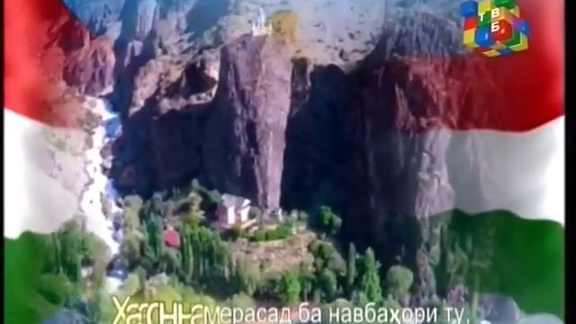 Начало эфира после профилактики канала TV Bakhoristan (Таджикистан). 01.11.2016