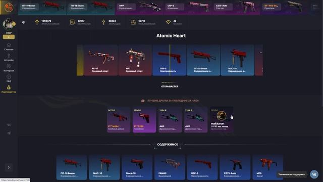 ТАКТИКА КАК ВЫХОДИТЬ В ПЛЮС💥 SKINDROP ПРОМОКОД / ПРОВЕРКА СКИНДРОП / ТАКТИКА ОКУПА / easydrop - nex