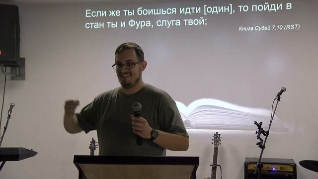 Уроки из жизни Гедеона | Дмитрий Сенченко | 14.07.24