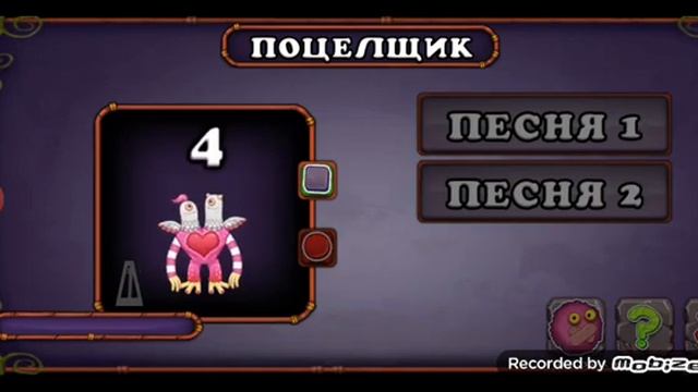 КАК ПОЁТ ПОЦЕЛЬЩИК НА СЕЗОННОЙ ХИЖИНЕ!