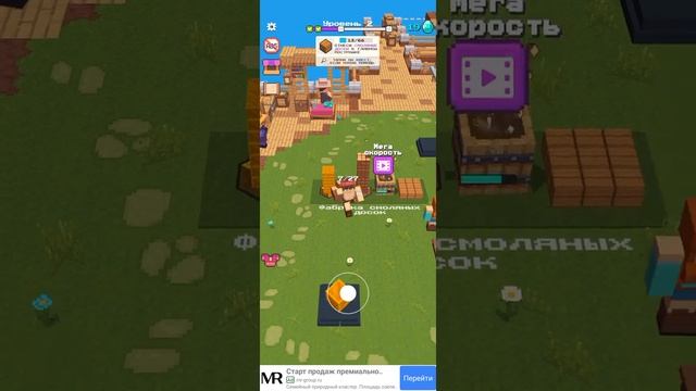 minecraft третья часть