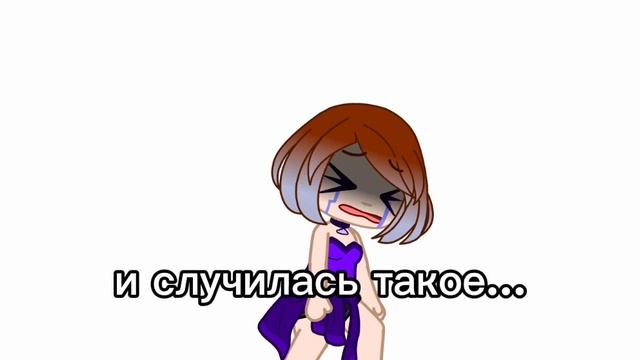 ЭТО УЖАСНА!! ПОВЕРЬТЕ МНЕ  СИЧАС МНОГО ПЛАГИАТАВ..