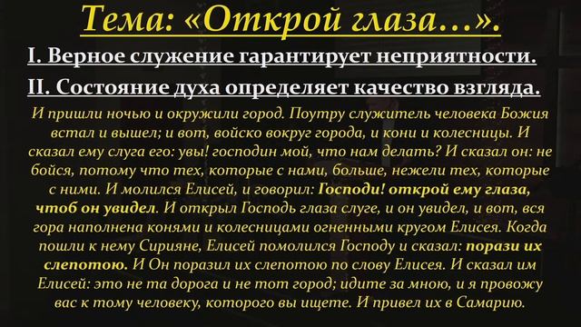 04.12.2022 Церква Джерело життя | Онлайн трансляція богослужіння