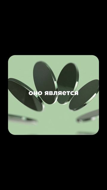 Всё, что тебя окружает-зеркало😏