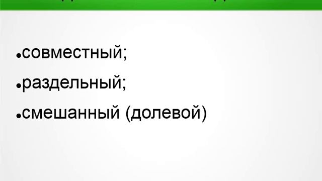 Семейный бюджет