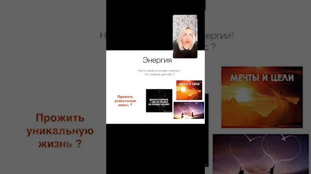 Глобальное видение бизнеса. Как стать сильной личностью_Татьяна Деккер