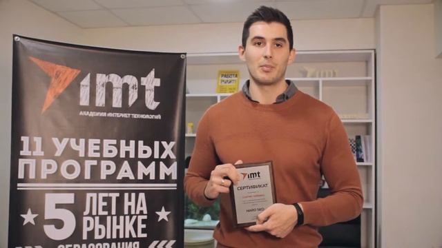 Сергей Любавин о курсе "Hard SEO"