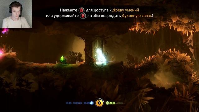 ПОЛУЧЕНИЕ СОЛНЕЧНОГО КАМНЯ! ТЯЖЁЛЫЙ ПУТЬ К ГОРЕ ХОРУ #7 Ori and the Blind Forest Definitive Edition