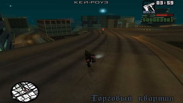 Grand Theft Auto: San Andreas Прохождение (Оу-Джей Лоук #13)