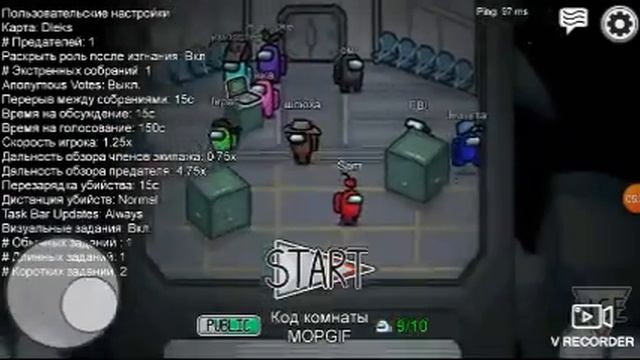 Перевернул карту Among Us 😱 А у тебя закружилась голова?!