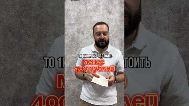 Эти обои невозможно порвать!