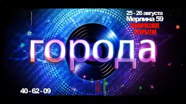 X-CLUB. ПЕРЕЗАГРУЗКА. Ты должен здесь быть!