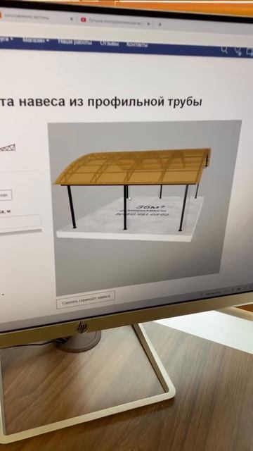 ТЕРРАСЫ | НАВЕСЫ | ЛЕСТНИЦЫ ВЛАДИВОСТОК