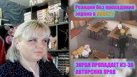 Ветролом (Wind Breaker) 13 серия | Реакция на аниме
