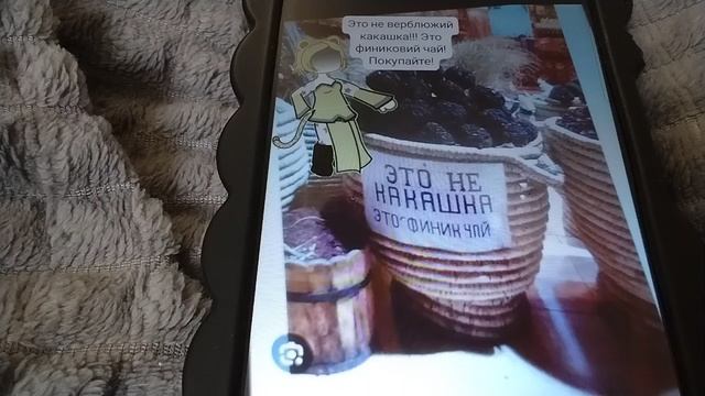 Все персонажи моего канала