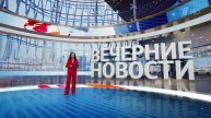 Выпуск новостей в 18:00 от 26.04.2025