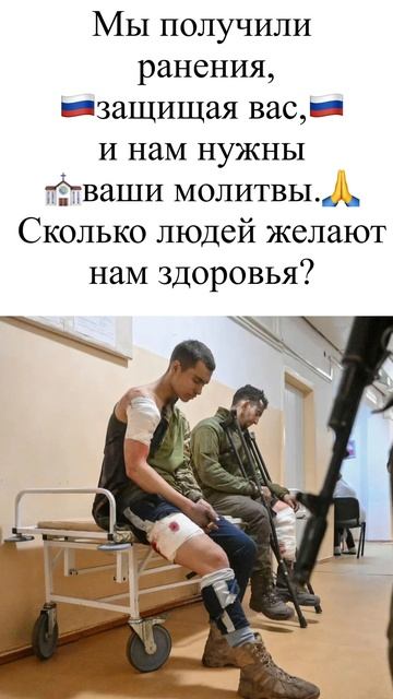 Пожелаете удачи в жизни 🇷🇺🙏