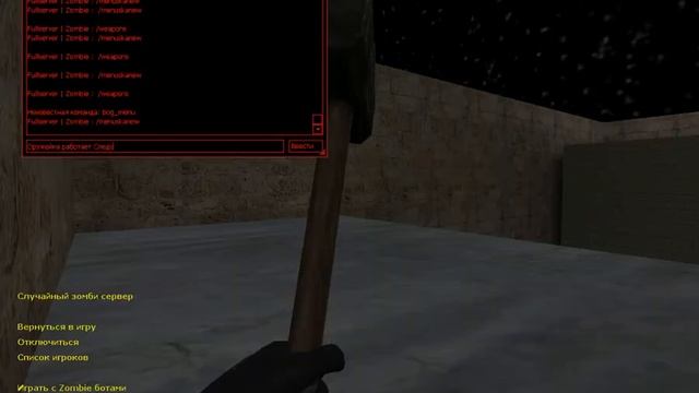 Cs 1.6. Создание плагино #3 Проверка успешна