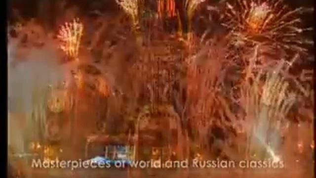 "Огни Москвы" The Lights of Moscow by PRIZ-MA