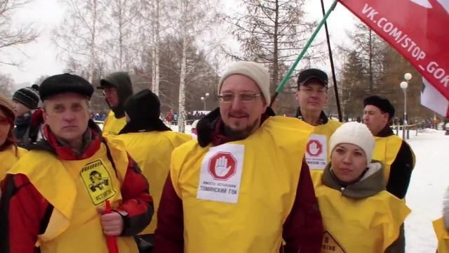 Горячий Снег, команда Стоп ГОК