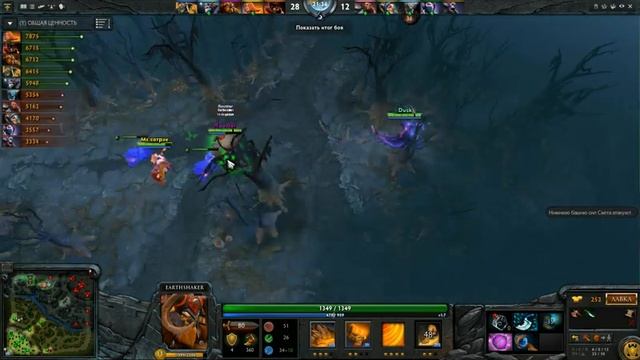 Медовый Earthshaker