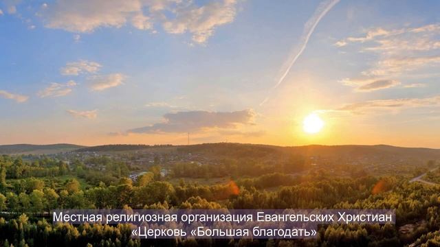 Я ПОЛАГАЮ В ОСНОВЕ КАМЕНЬ В СИОН !  Альфия и Пастор Нурлан