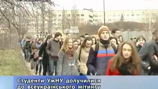 тиса-1. Без коментарів - студентський мітинг