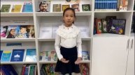 1315 Сапарбаева Улдана 1 орын СШ16 4г Аюпова Айгуль Сериковна I орын