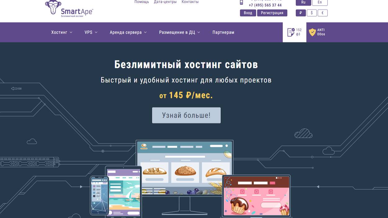 Какой лучше арендовать сервер для VPN и веб-сайта?