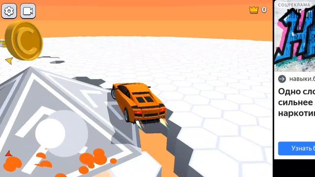 дрифт