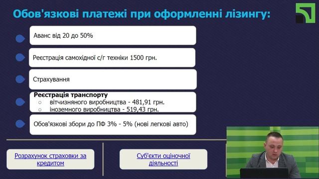 Лізинг як інструмент розвитку Вашого бізнесу