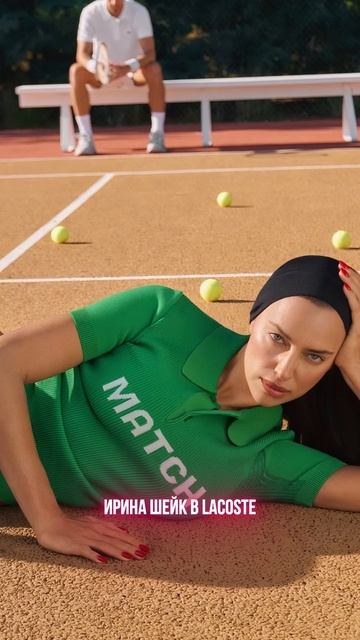 Ирина Шейк в Lacoste