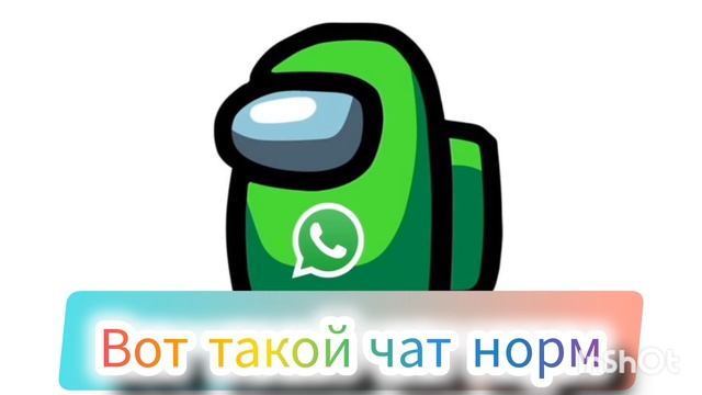 мемы про могусов