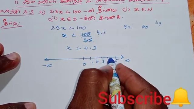 11th Maths Tamil Medium Chapter 2 Exercise 2.3 Sum 2