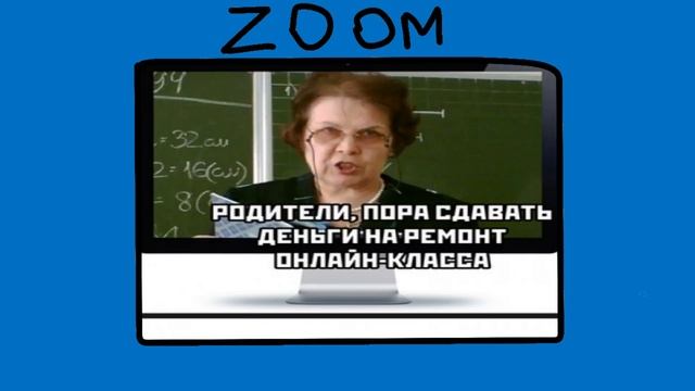 УЧЕНИКИ ЗАБЫЛИ ВЫКЛЮЧИТЬ МИКРАФОН💣💣 ГОЛОСА БОТОВ!!!!🤪🤪💥💥💥