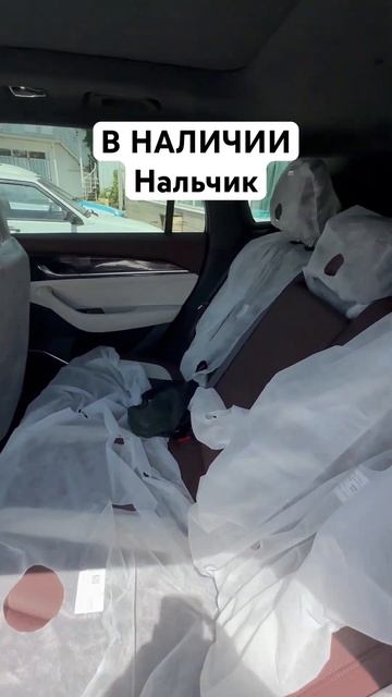 Geely Monjaro в наличии. Нальчик.