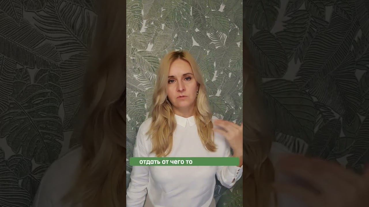 ТОНЗИЛИТ, воспаление миндалин, фолликулярная АНГИНА. ПСИХОСОМАТИКА. Юлия Юдаева. inst: @JULICH_YULIA