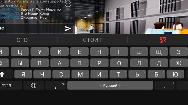 СТРОГИЙ РЕЖИМ В ТЮРЬМЕ